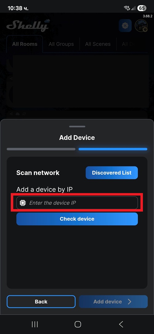 Enter IP.jpg